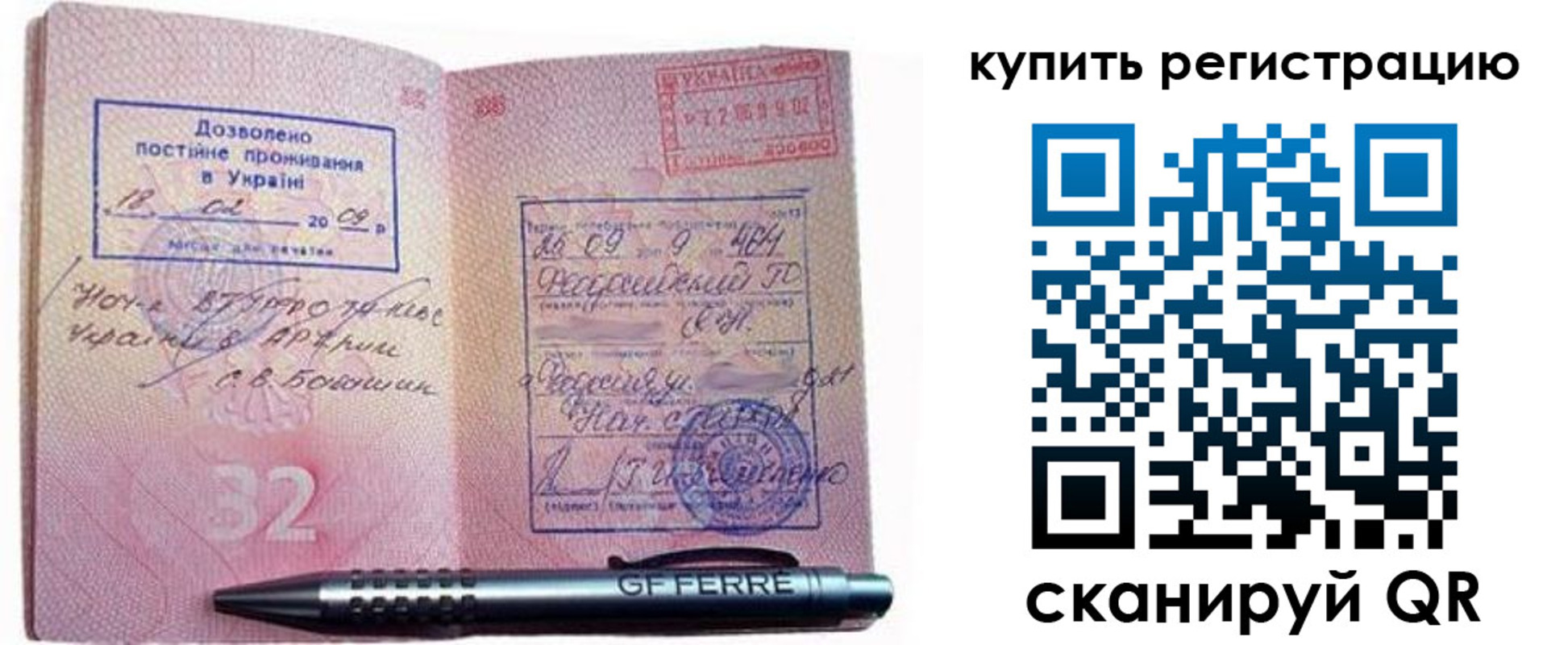 форма 3 в Данилове