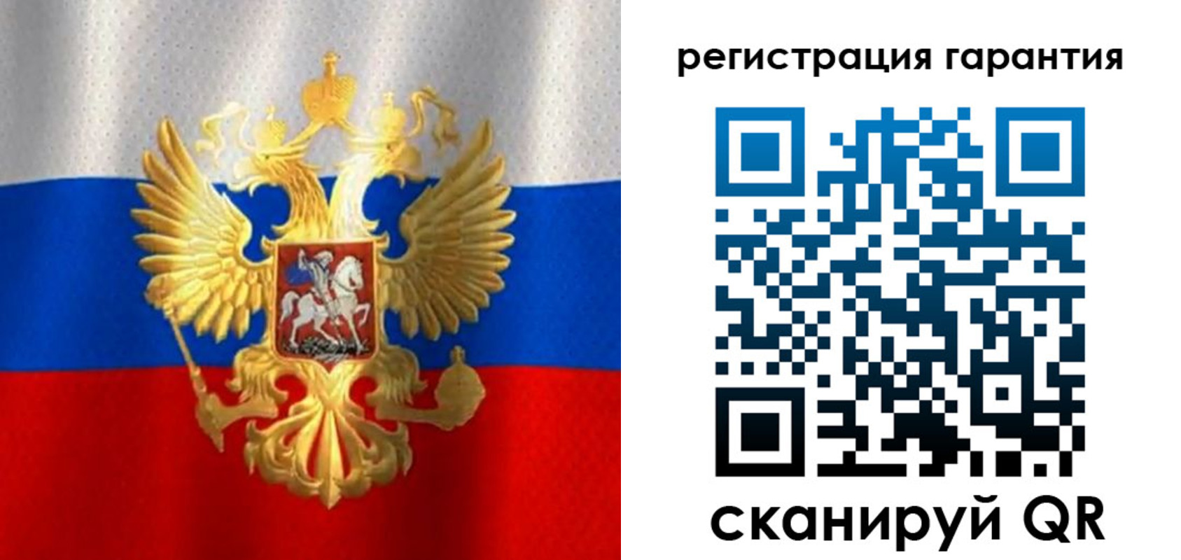 прописка штамп в Данилове
